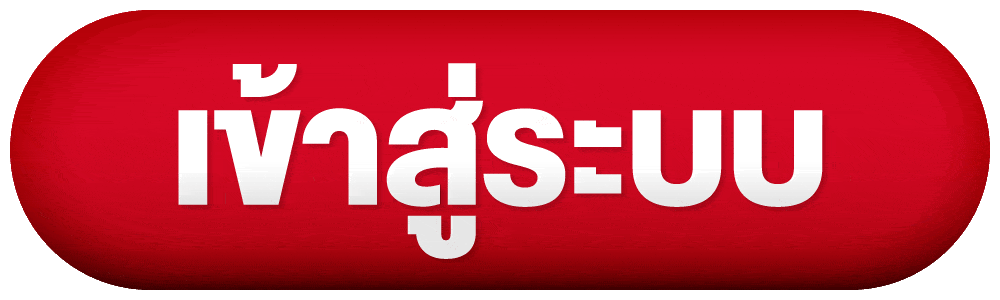 ทางเข้าเล่น HAPPYPG เว็บตรง เข้าได้ตลอด 24 ชั่วโมง